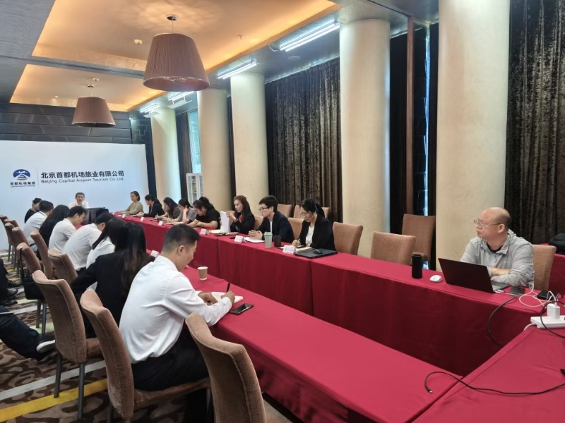 北京首都機場旅業(yè)有限公司